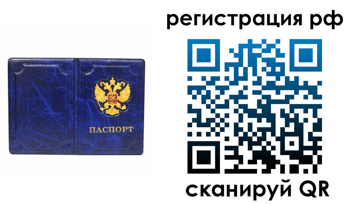 пропишу в квартире в Югорске