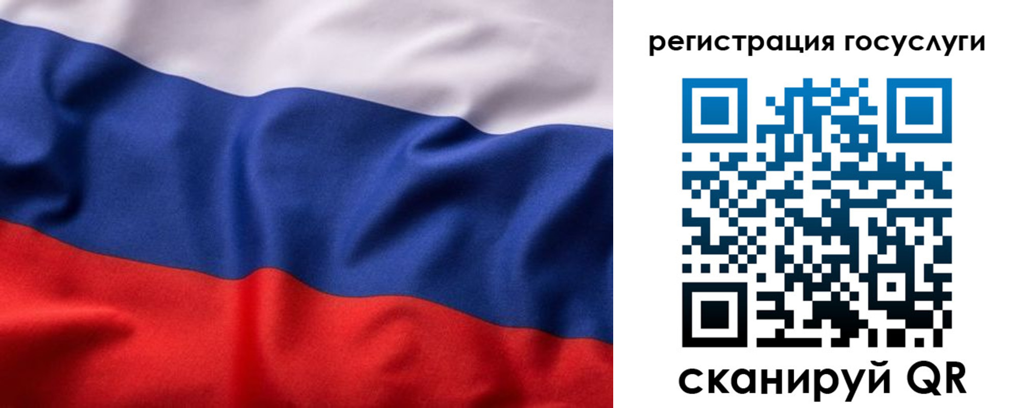 временная регистрация купить в Югорске