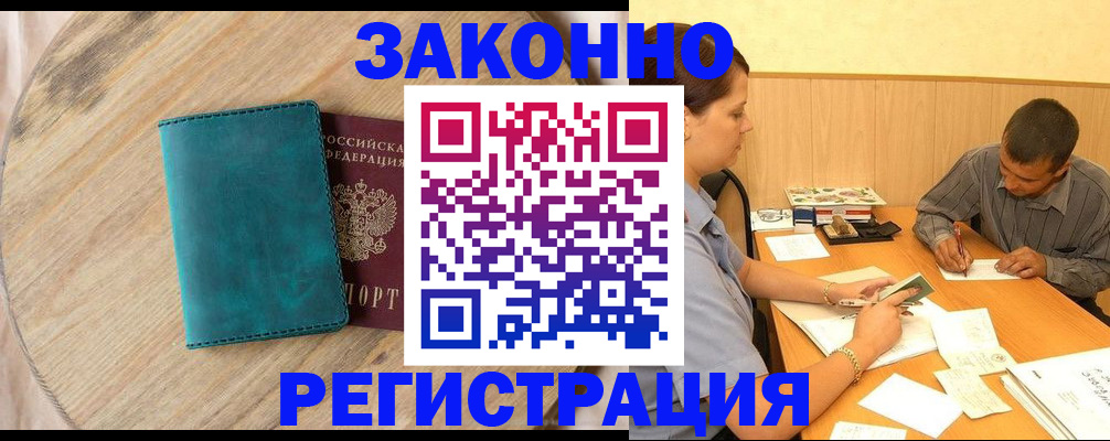 регистрация для дет. сада в Югорске