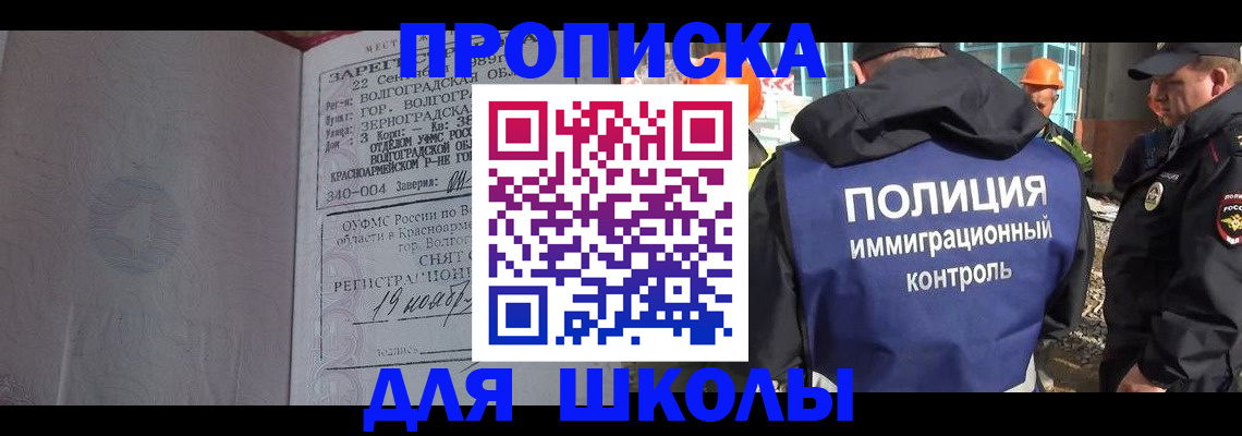 временная регистрация надежно в Югорске